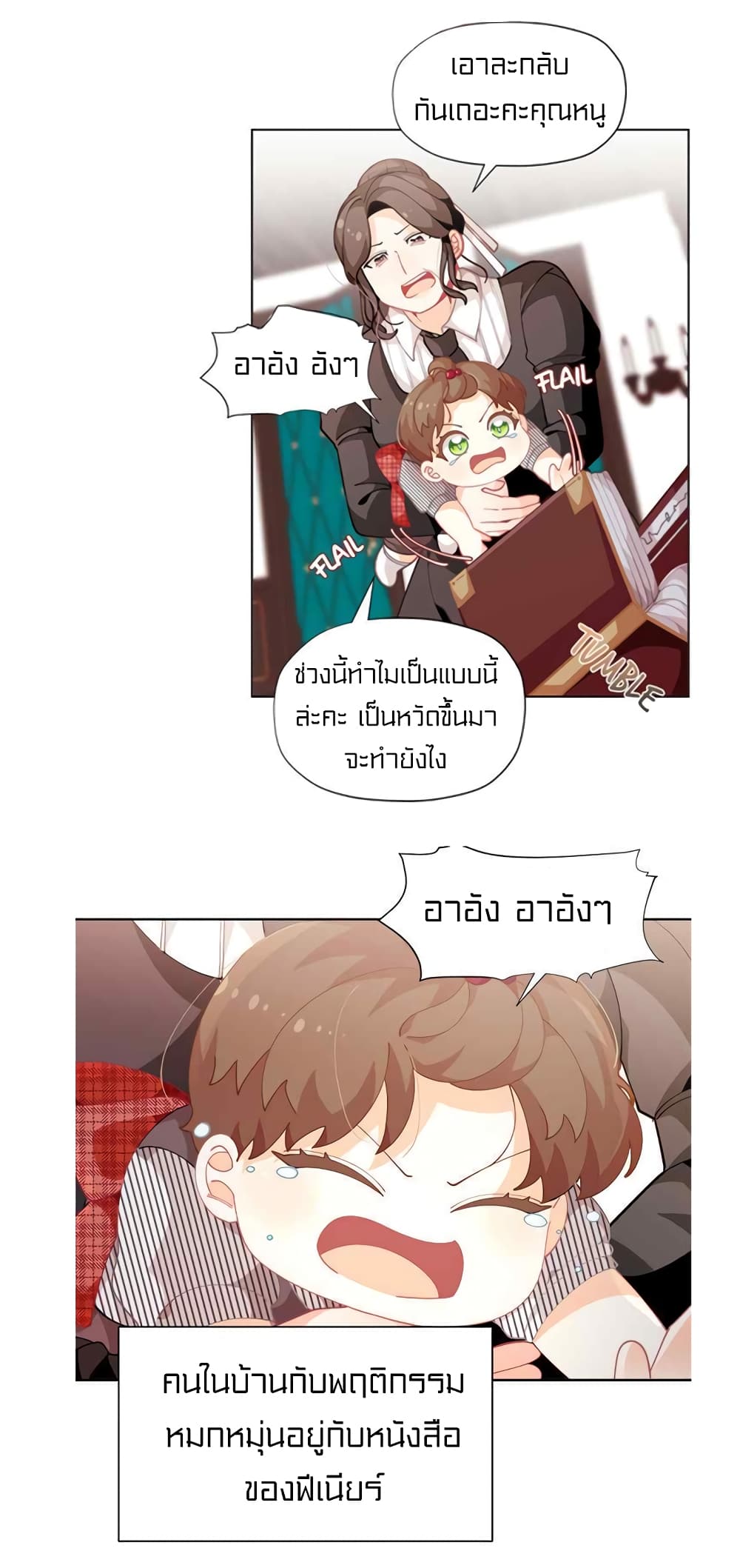 อ่านมังงะ การ์ตูน